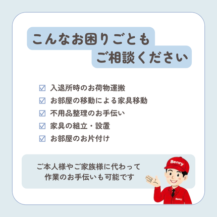 ワシダ戸畑店